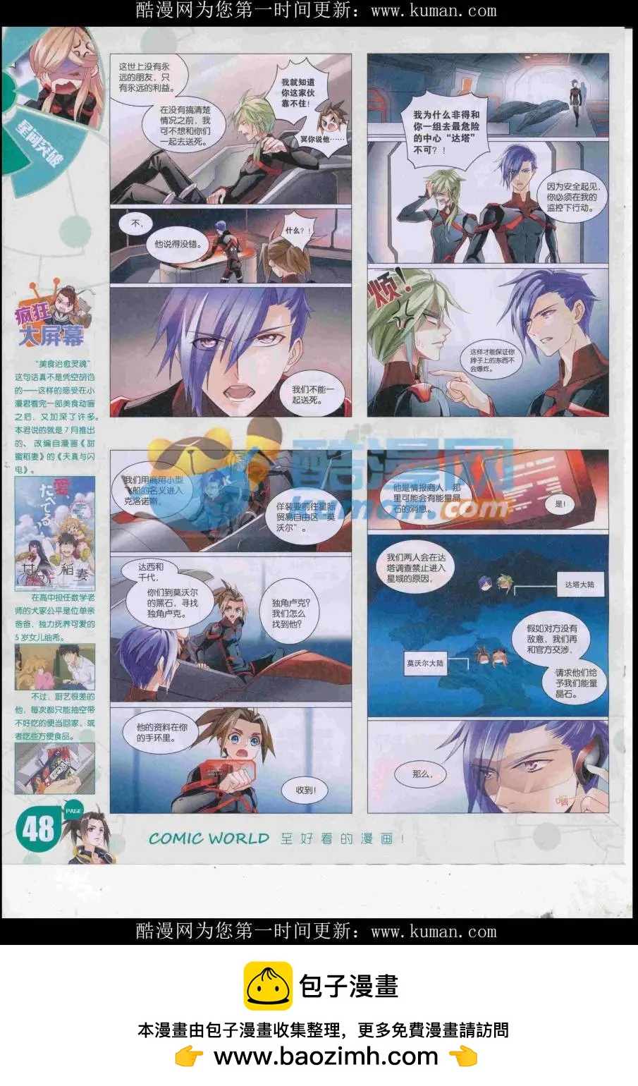 第 50 页