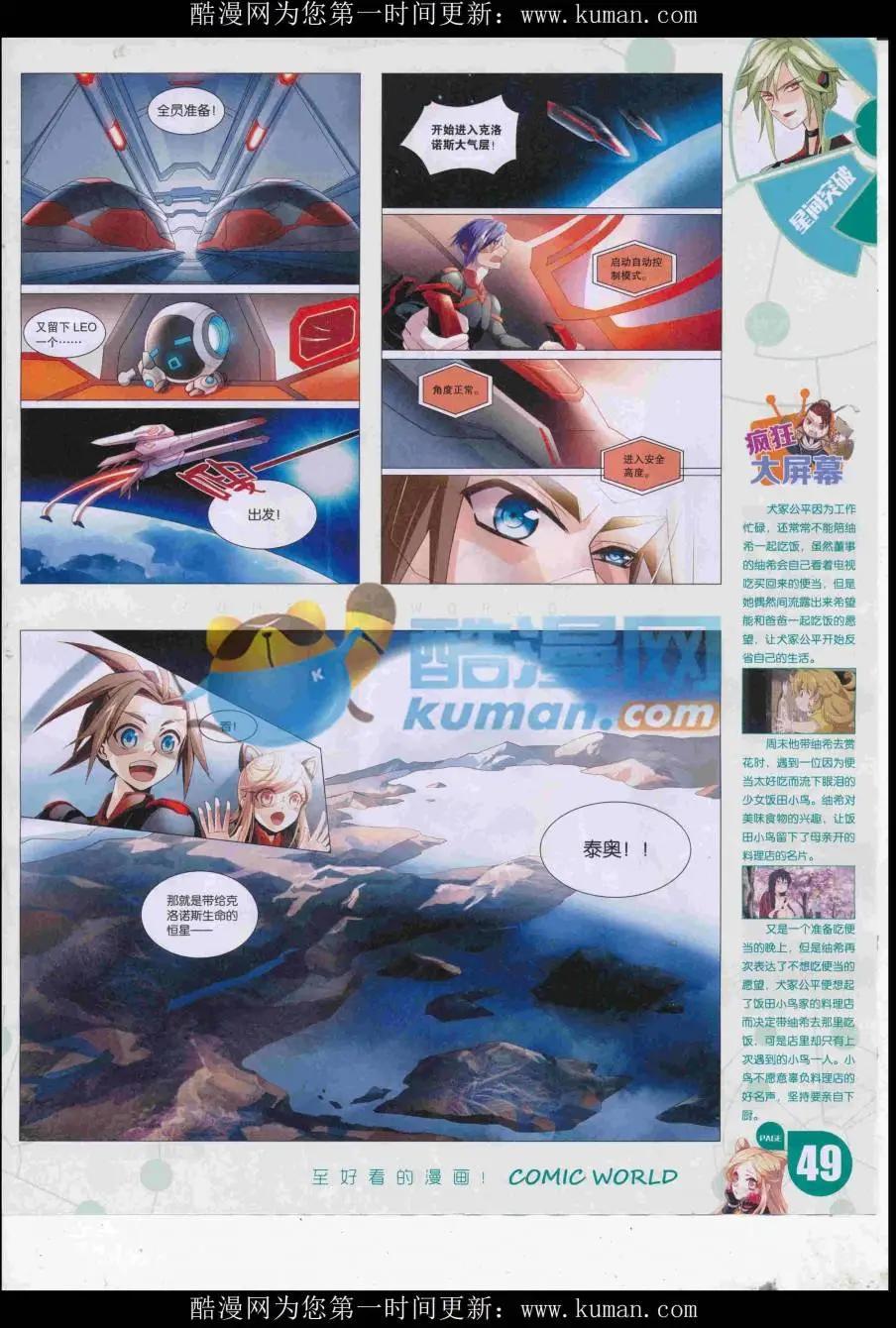 第 51 页