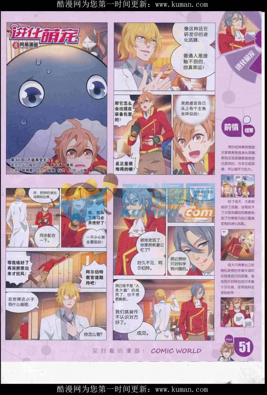 第 53 页