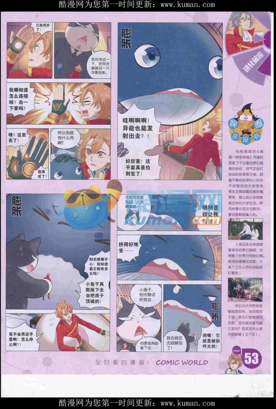 第 55 页