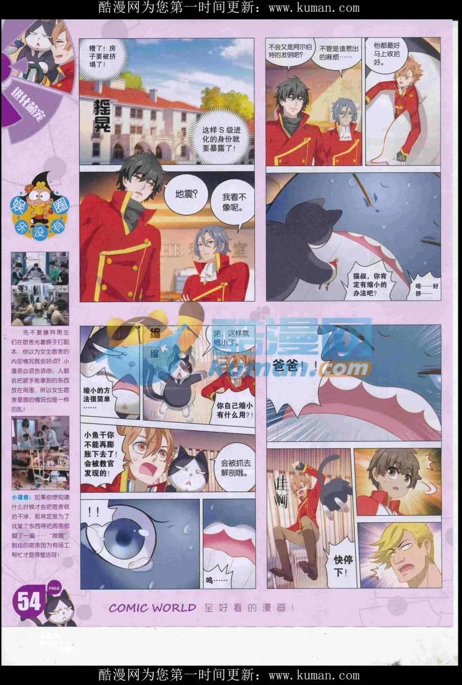 第 56 页