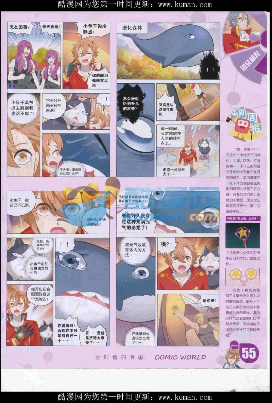 第 57 页