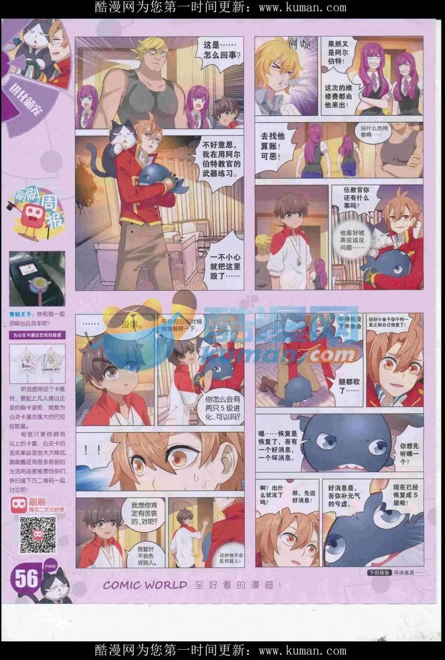 第 58 页