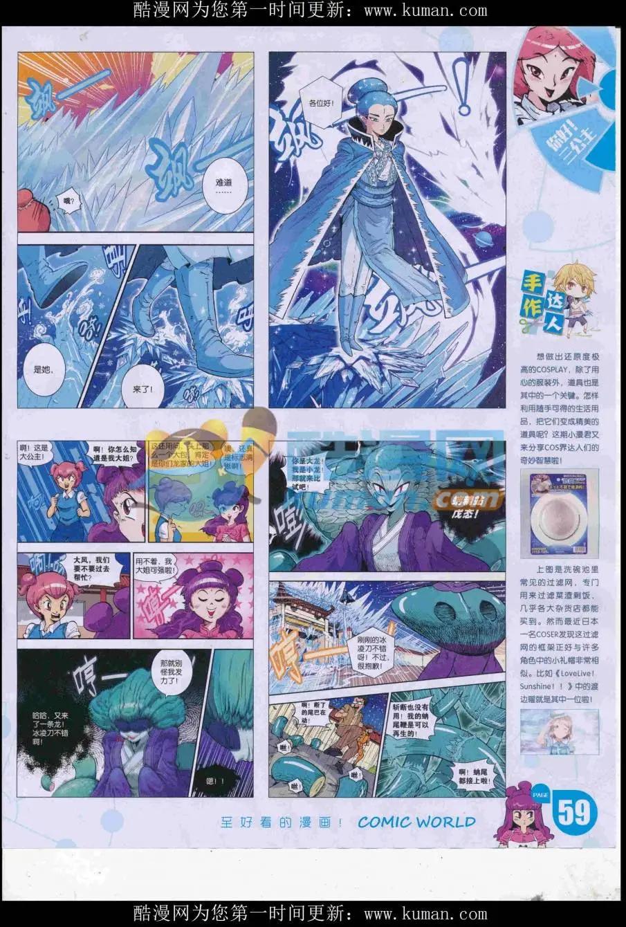 第 61 页