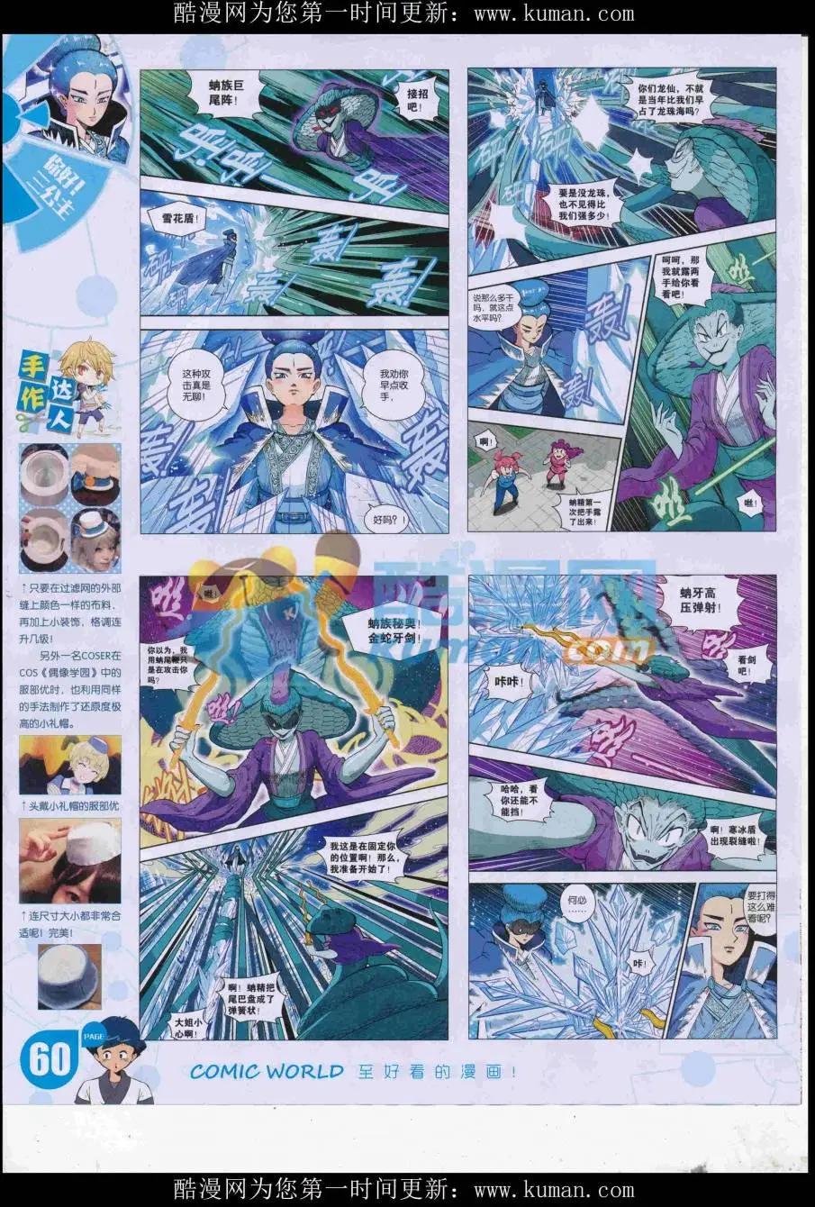 第 62 页