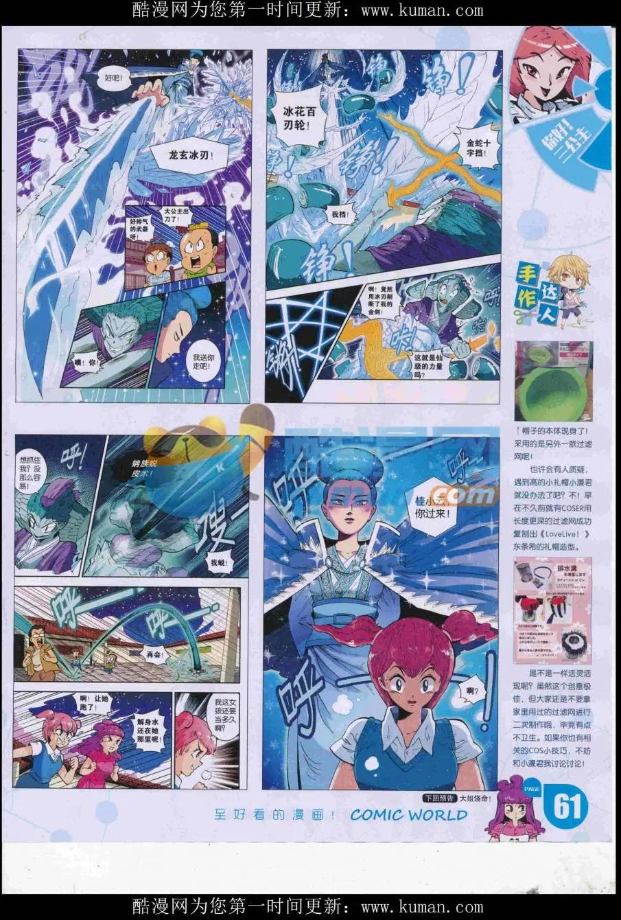 第 63 页