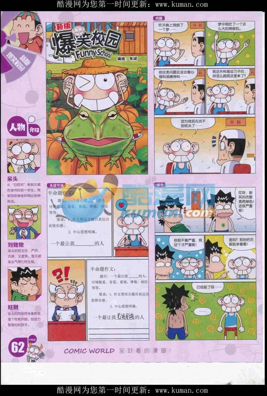 第 64 页