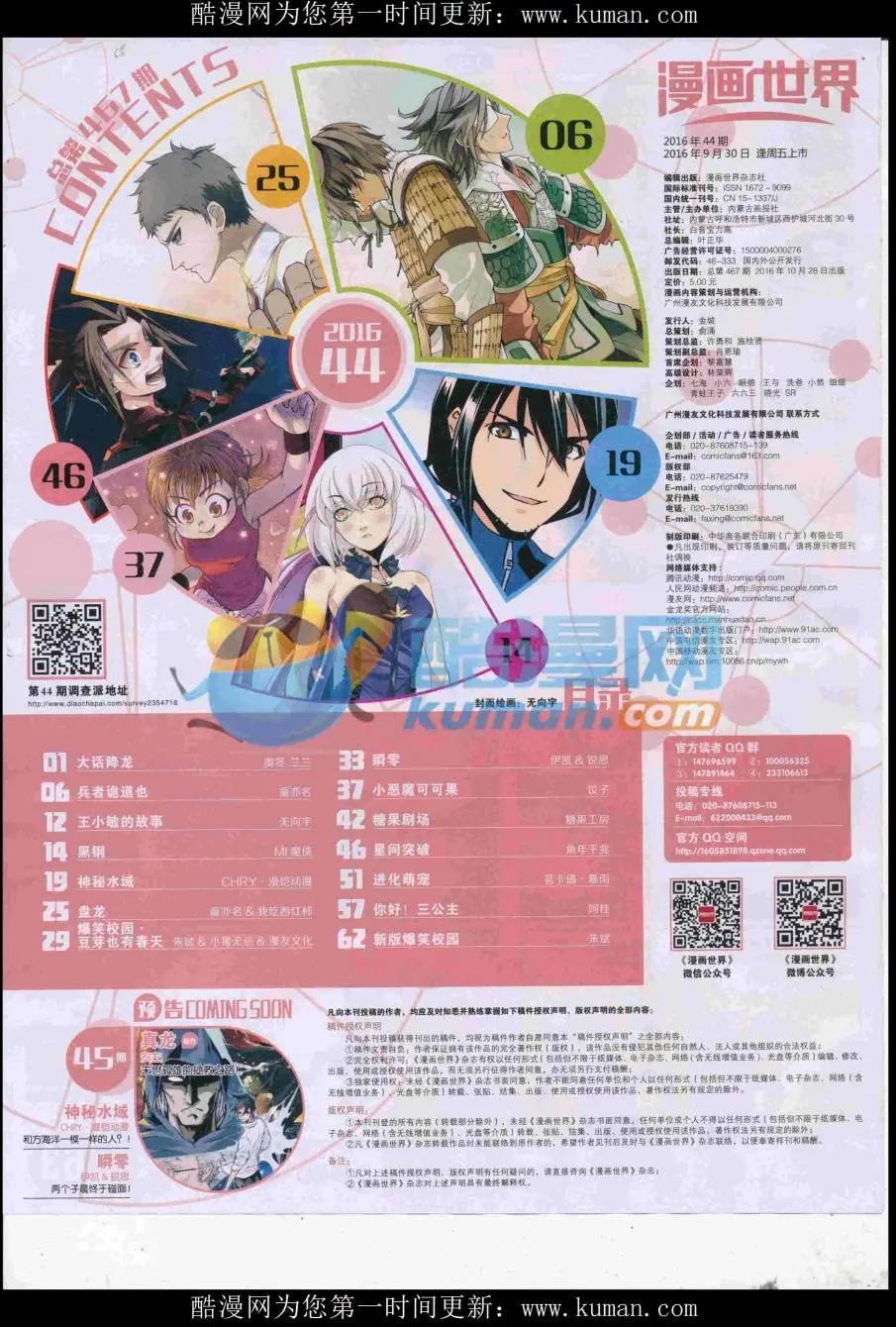 第 66 页