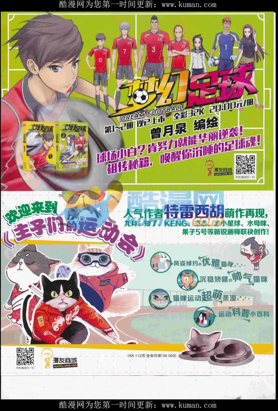 第 67 页