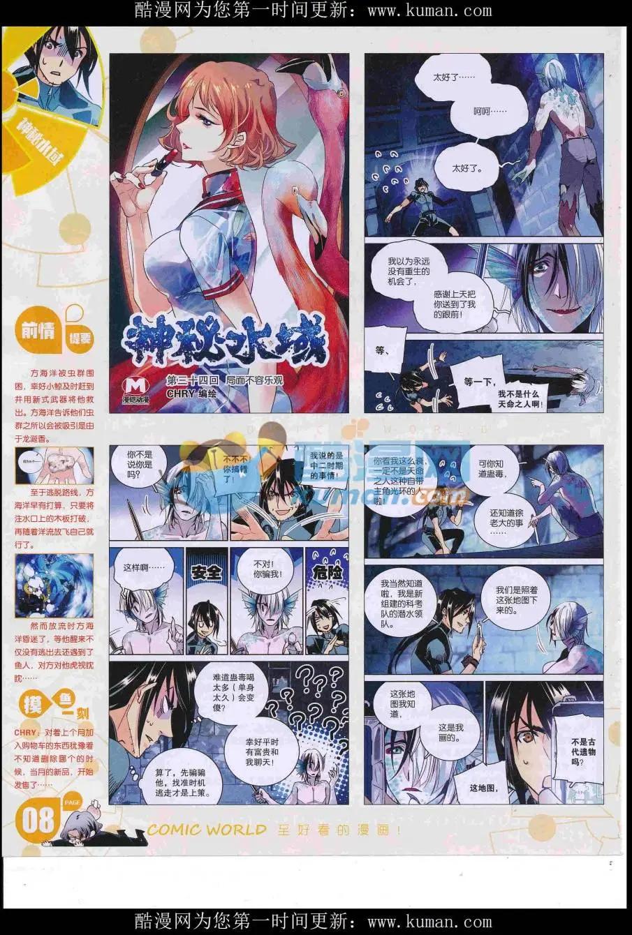 第 10 页