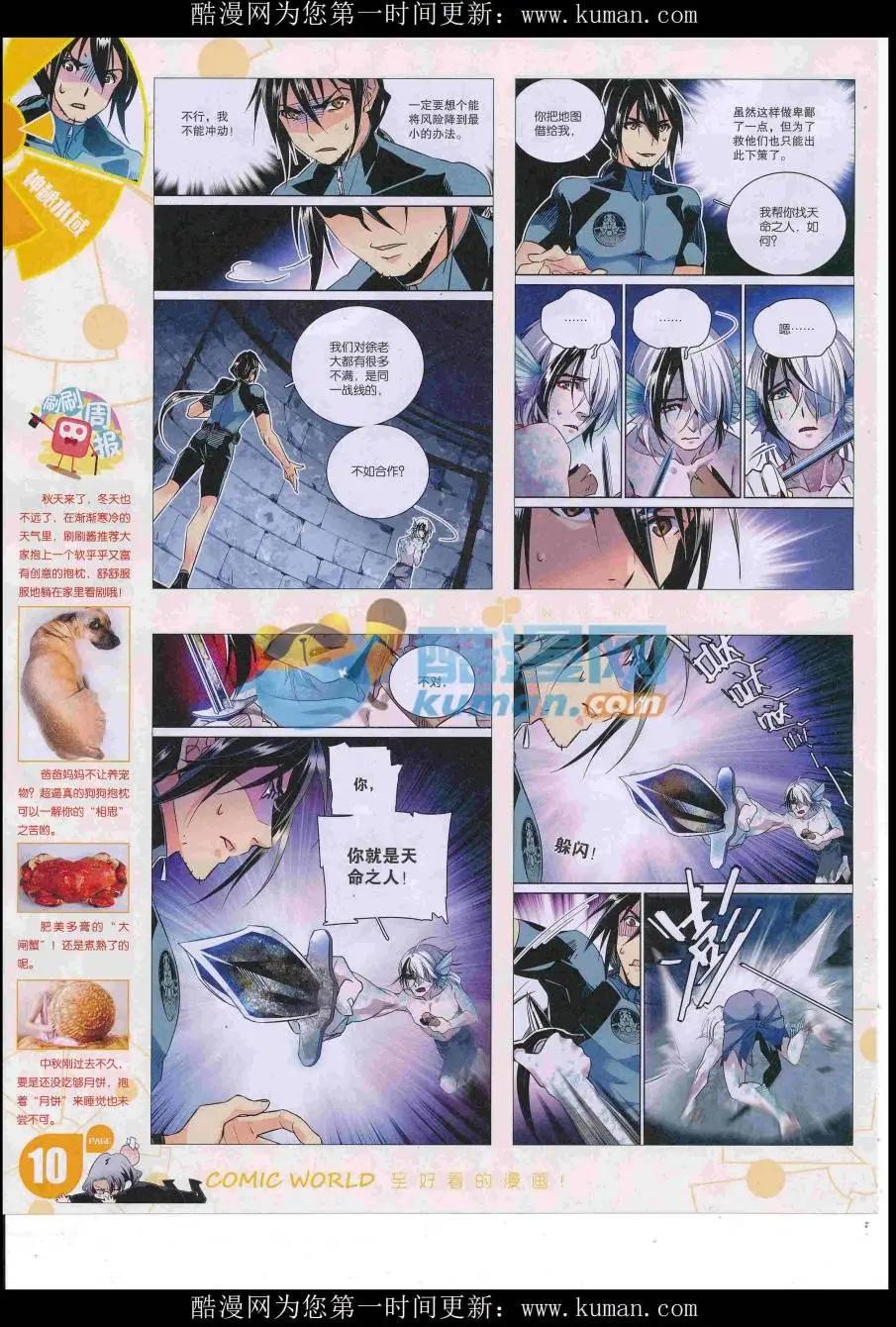 第 12 页