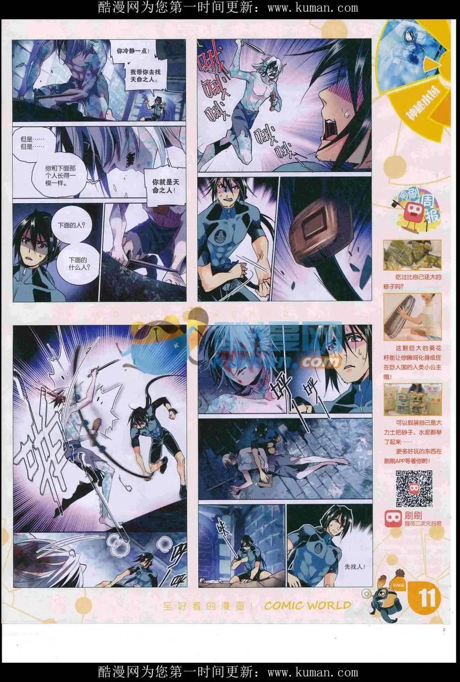 第 13 页