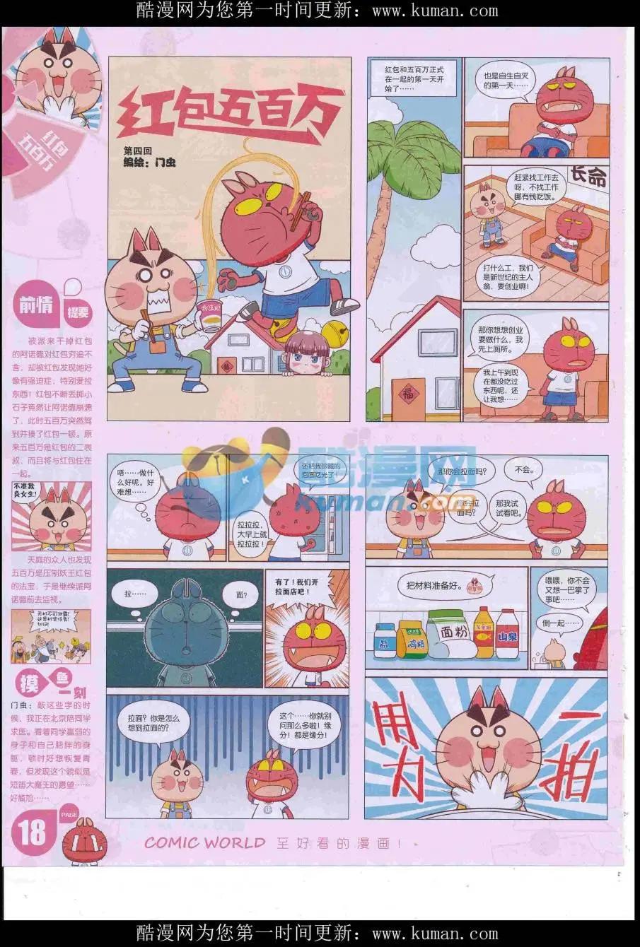 第 20 页