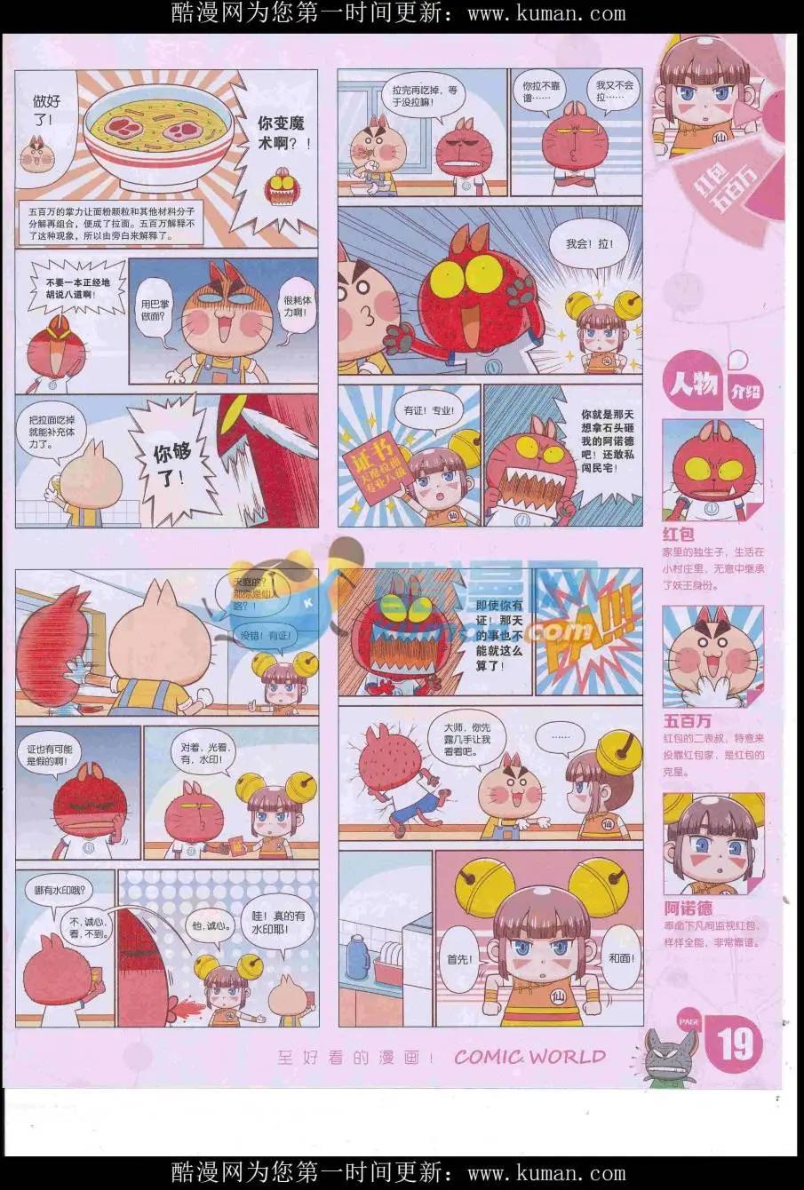 第 21 页