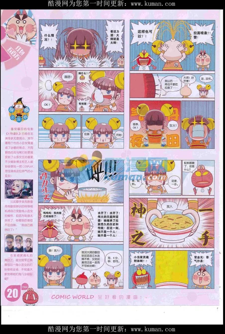 第 22 页