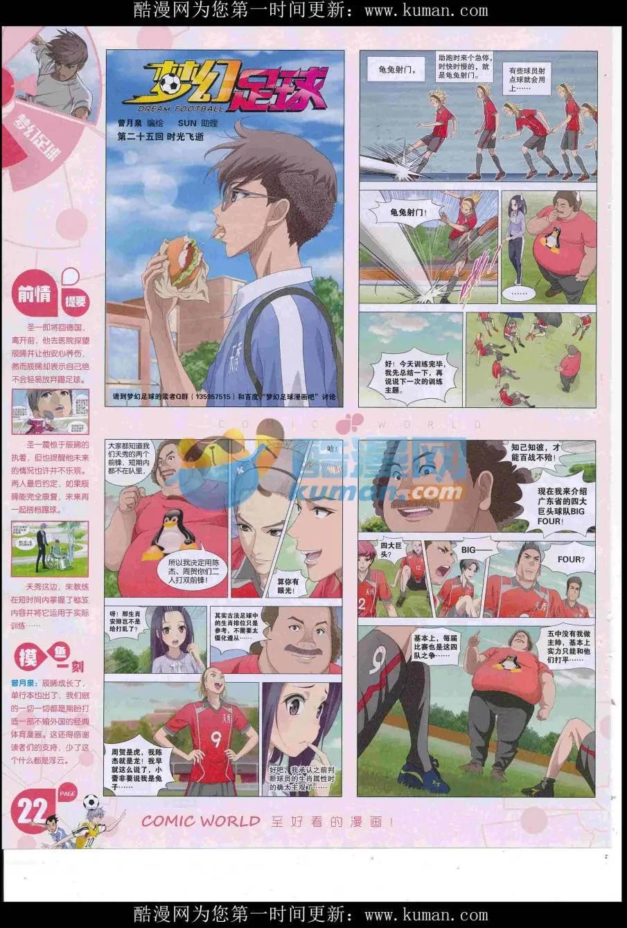 第 24 页