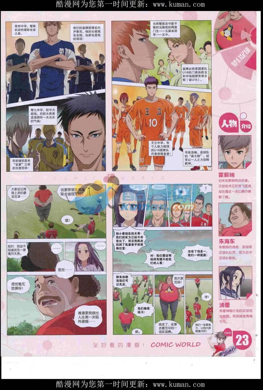 第 25 页