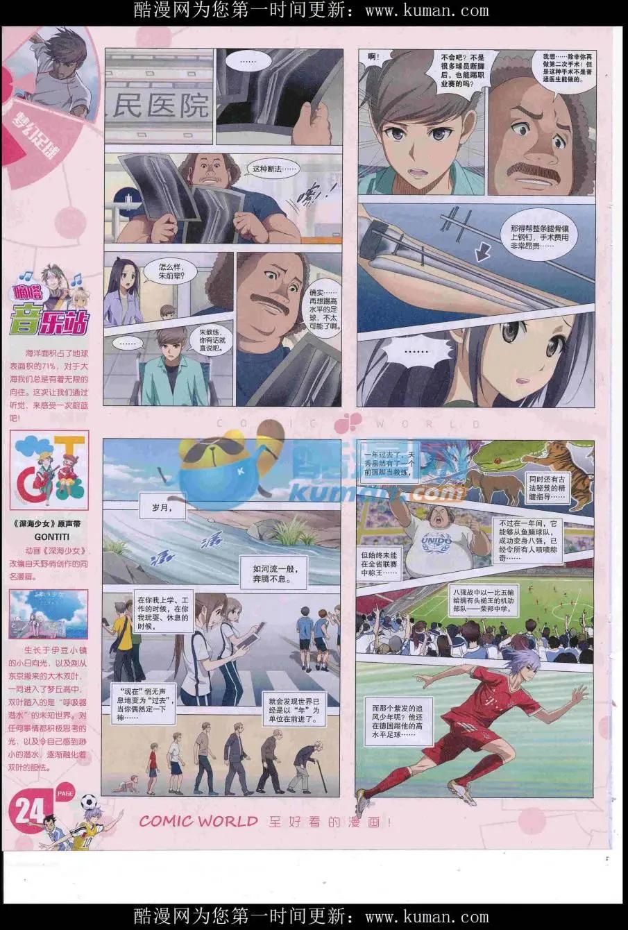 第 26 页