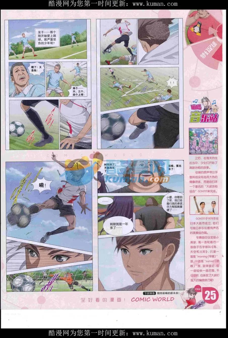 第 27 页