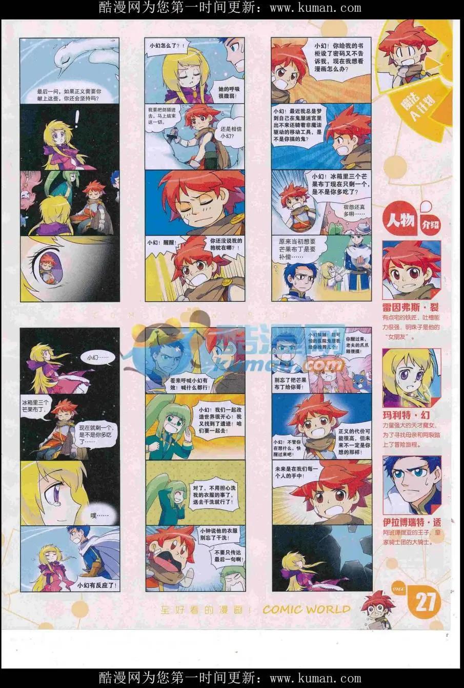 第 29 页