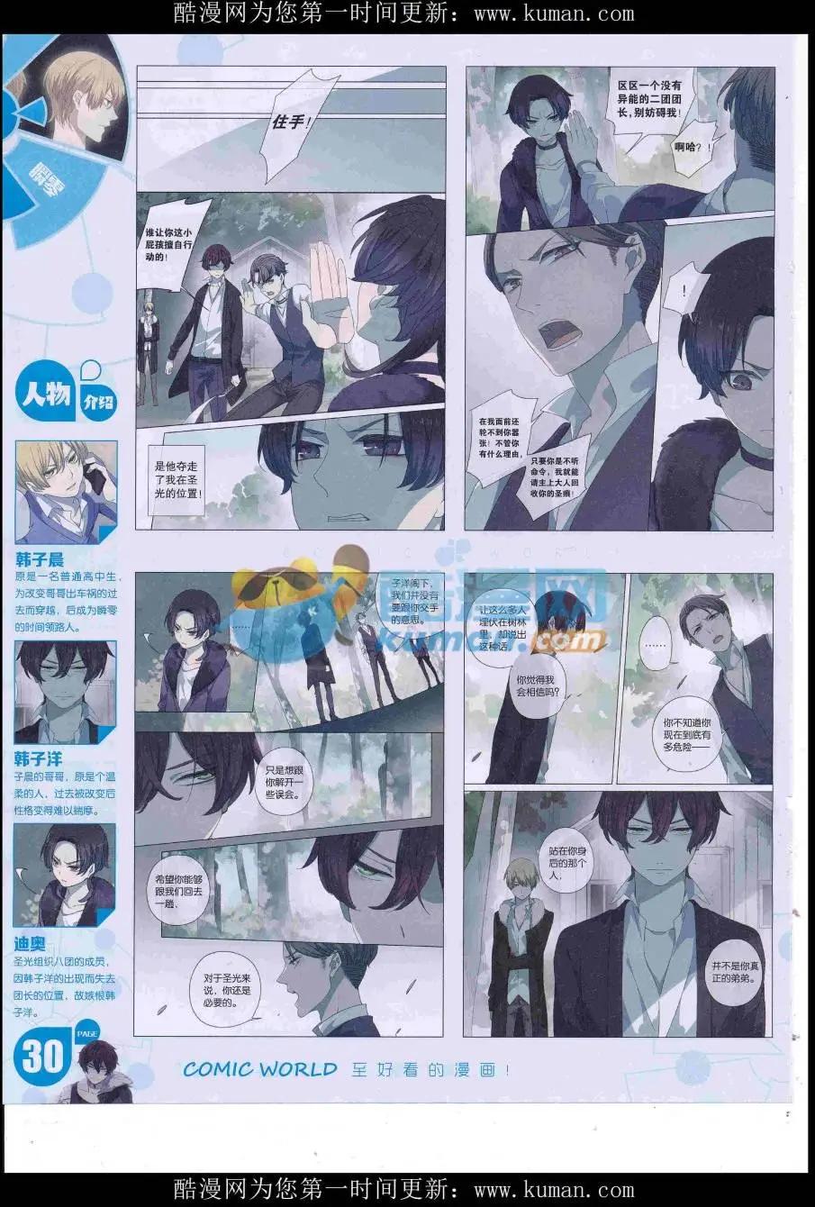 第 32 页