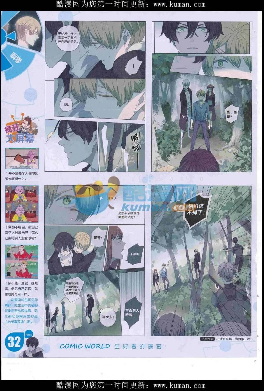 第 34 页