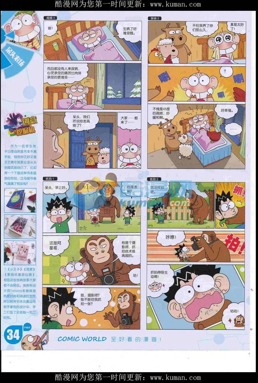第 36 页