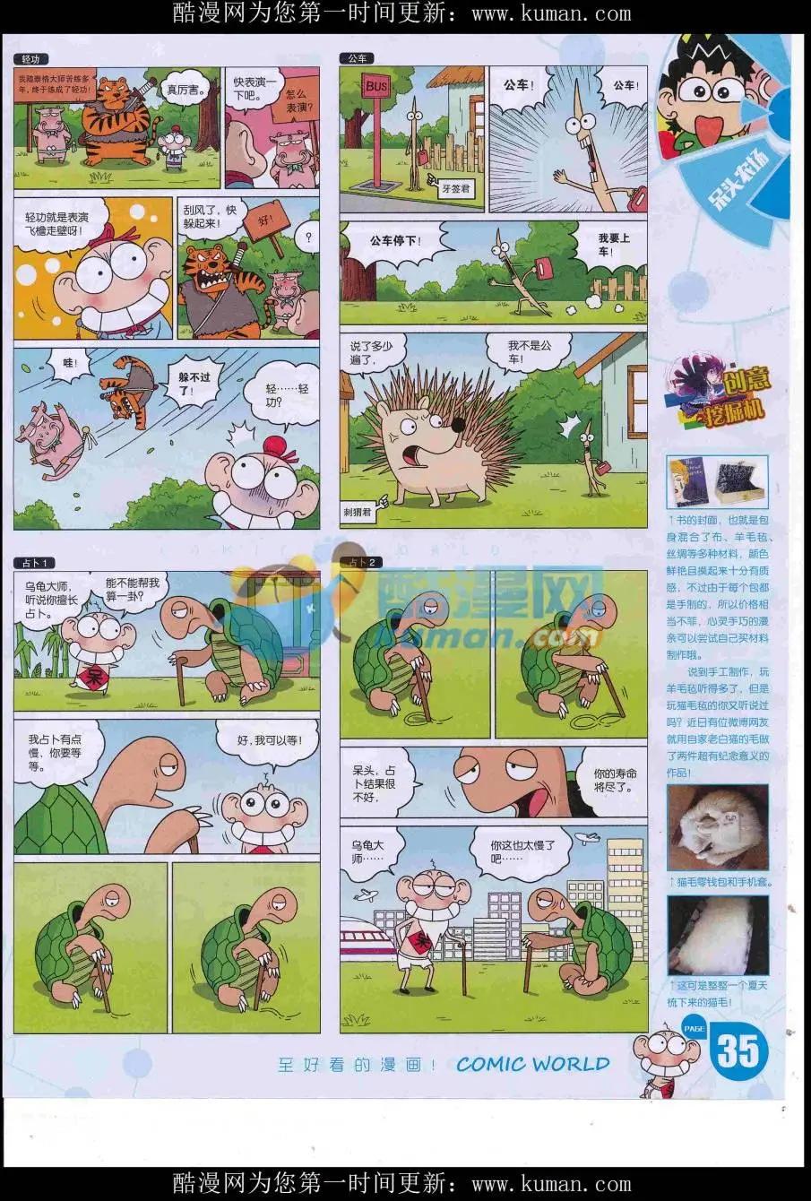 第 37 页