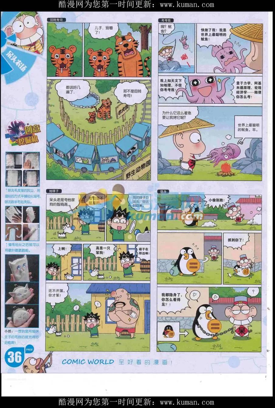 第 38 页