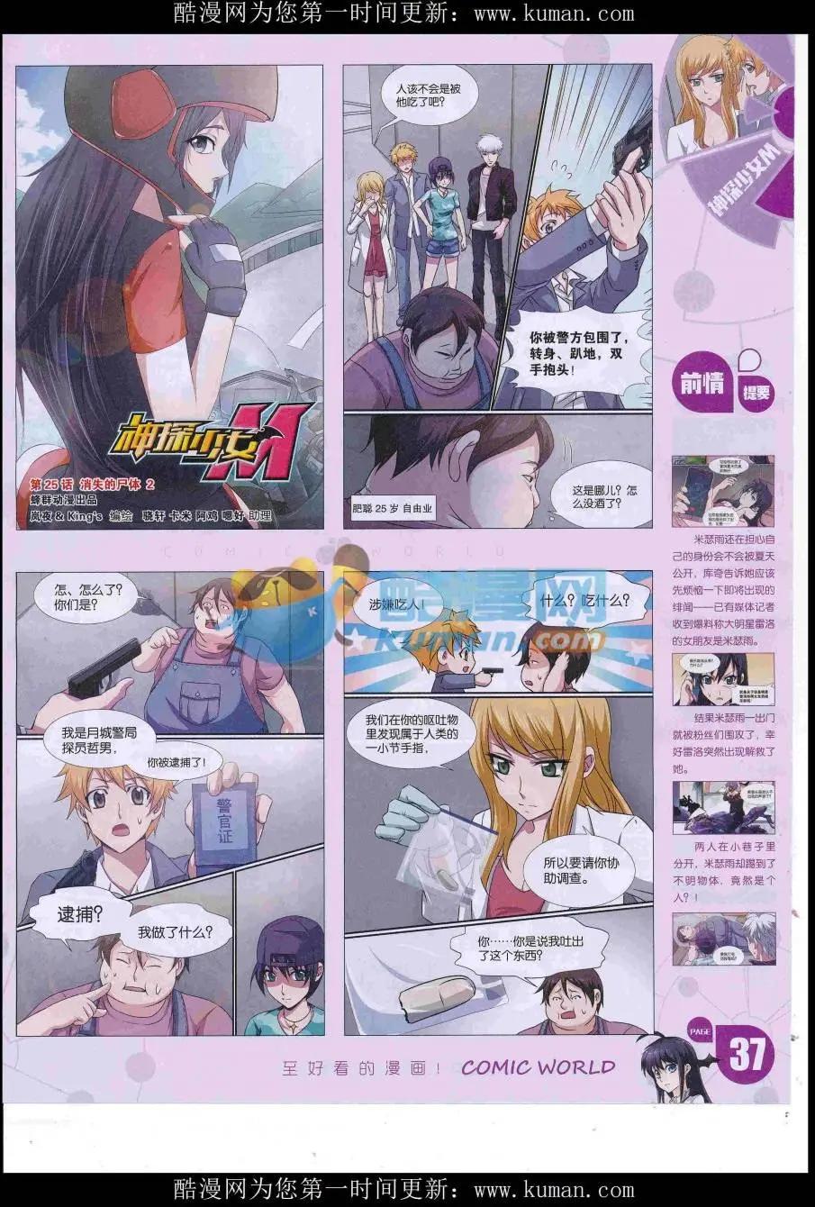 第 39 页