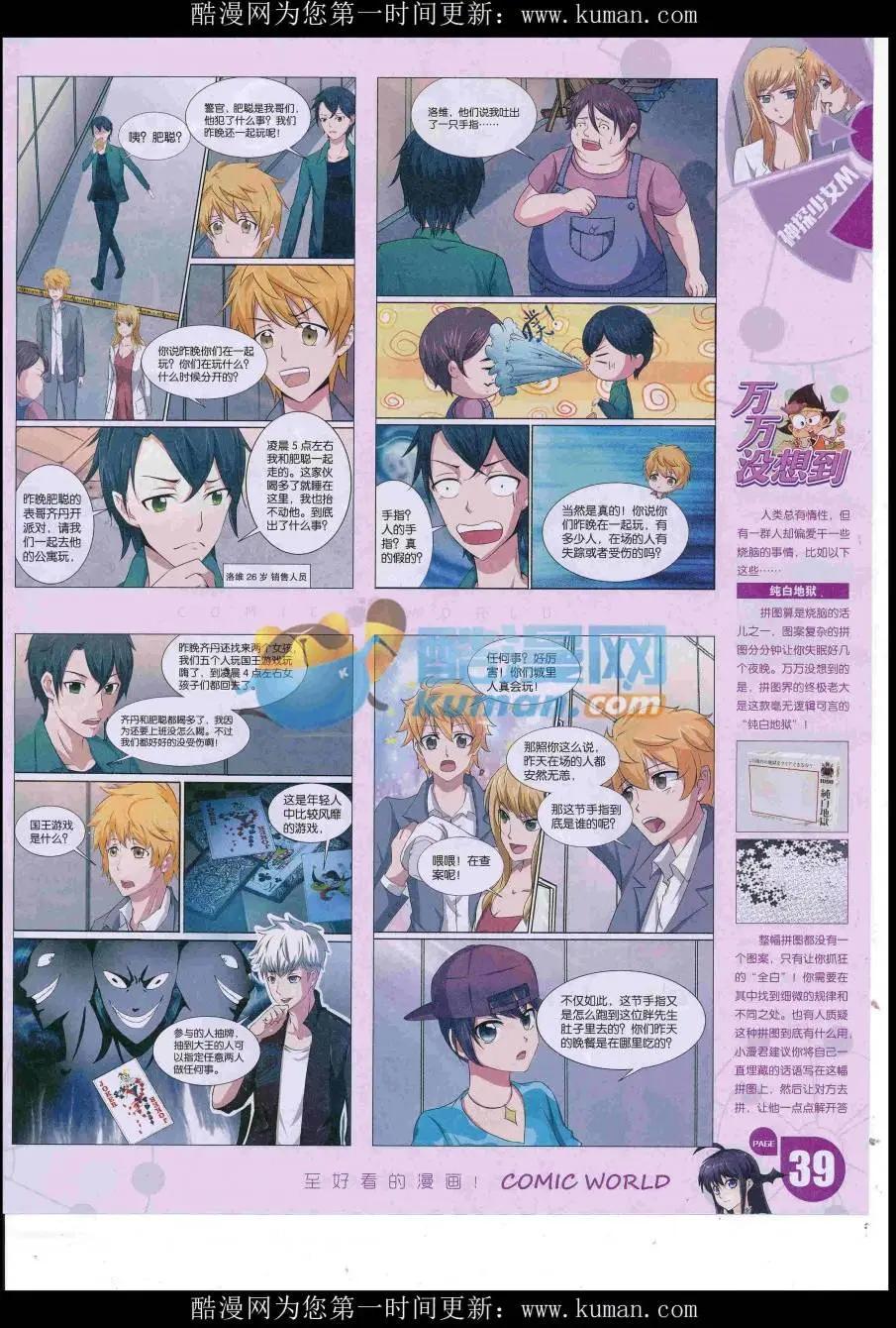 第 41 页