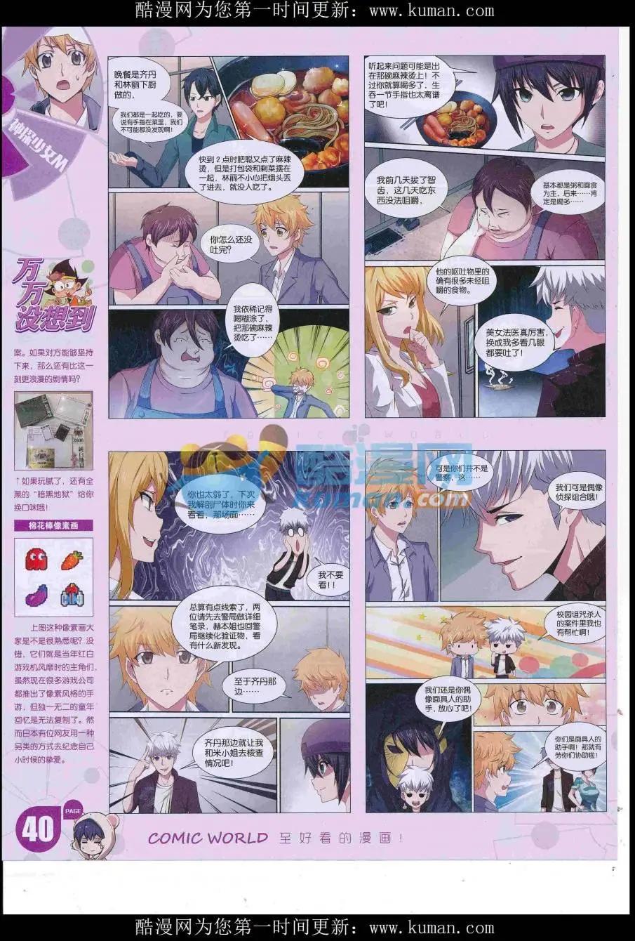 第 42 页