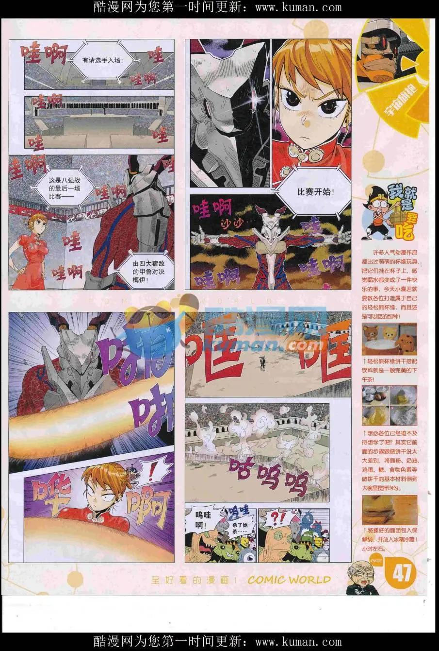 第 49 页