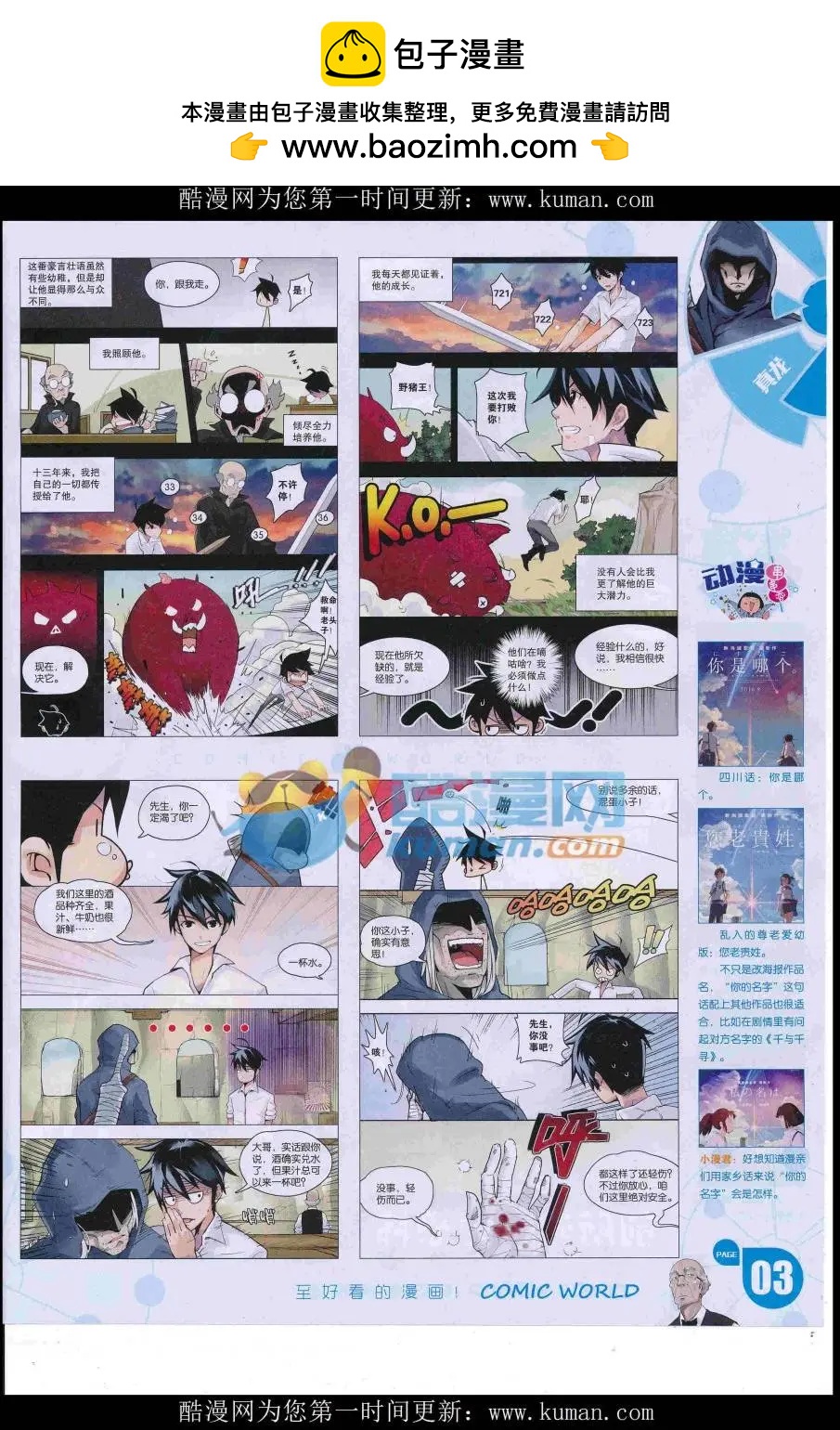 第 5 页
