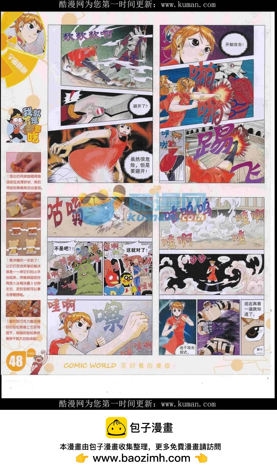第 50 页