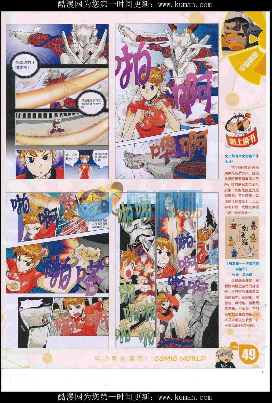 第 51 页