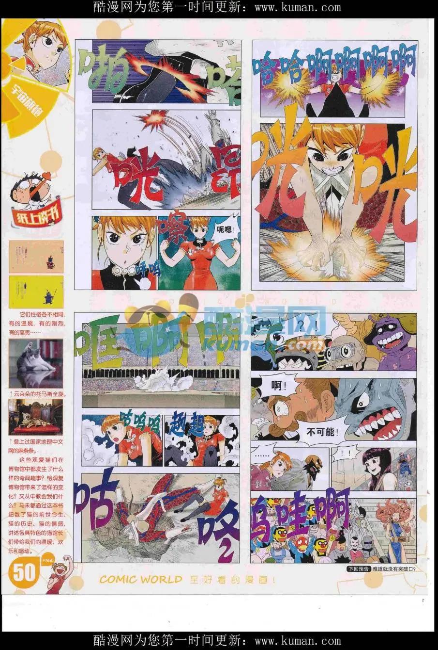 第 52 页
