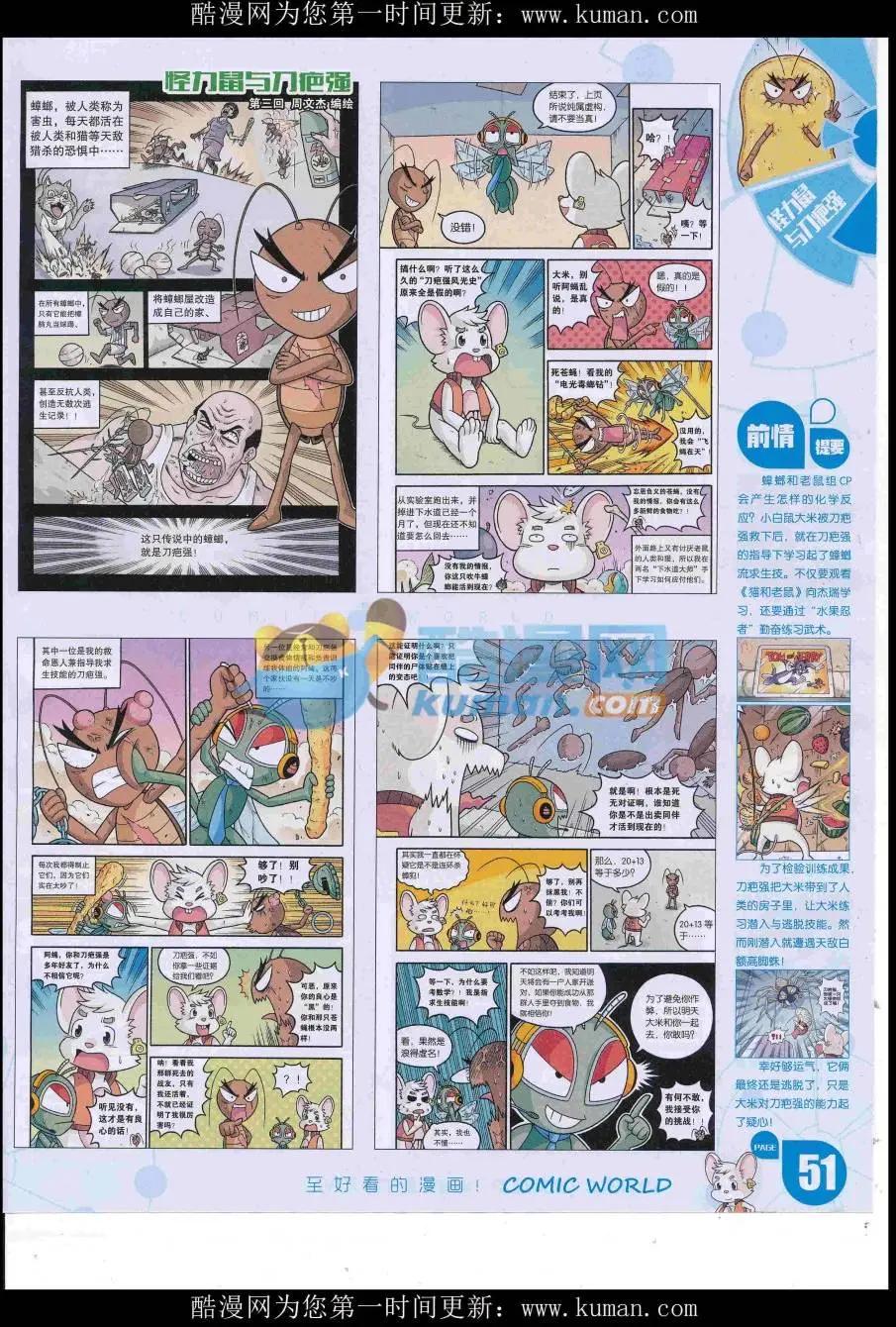 第 53 页
