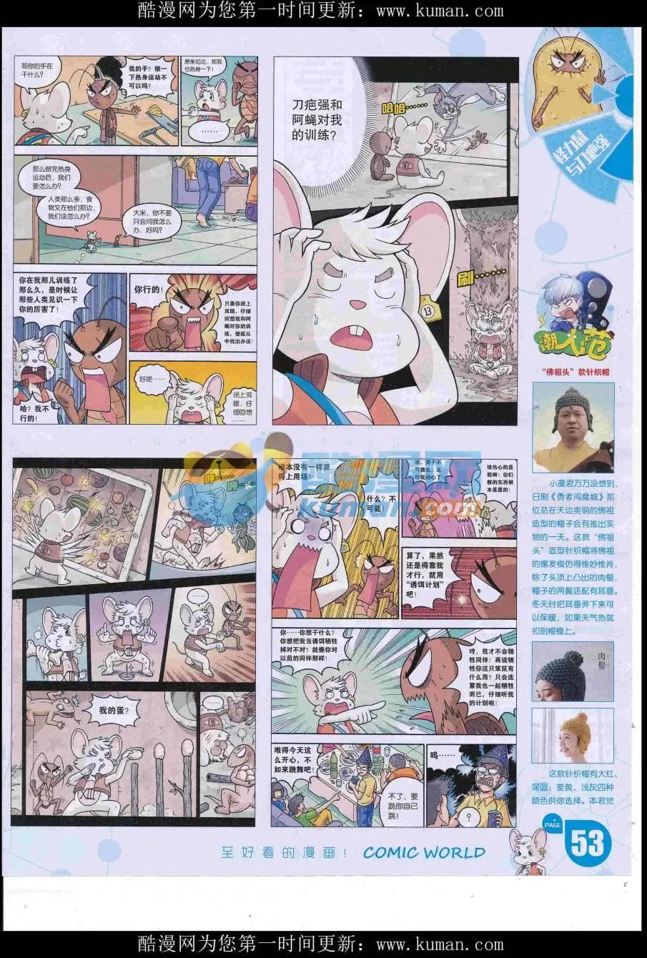 第 55 页