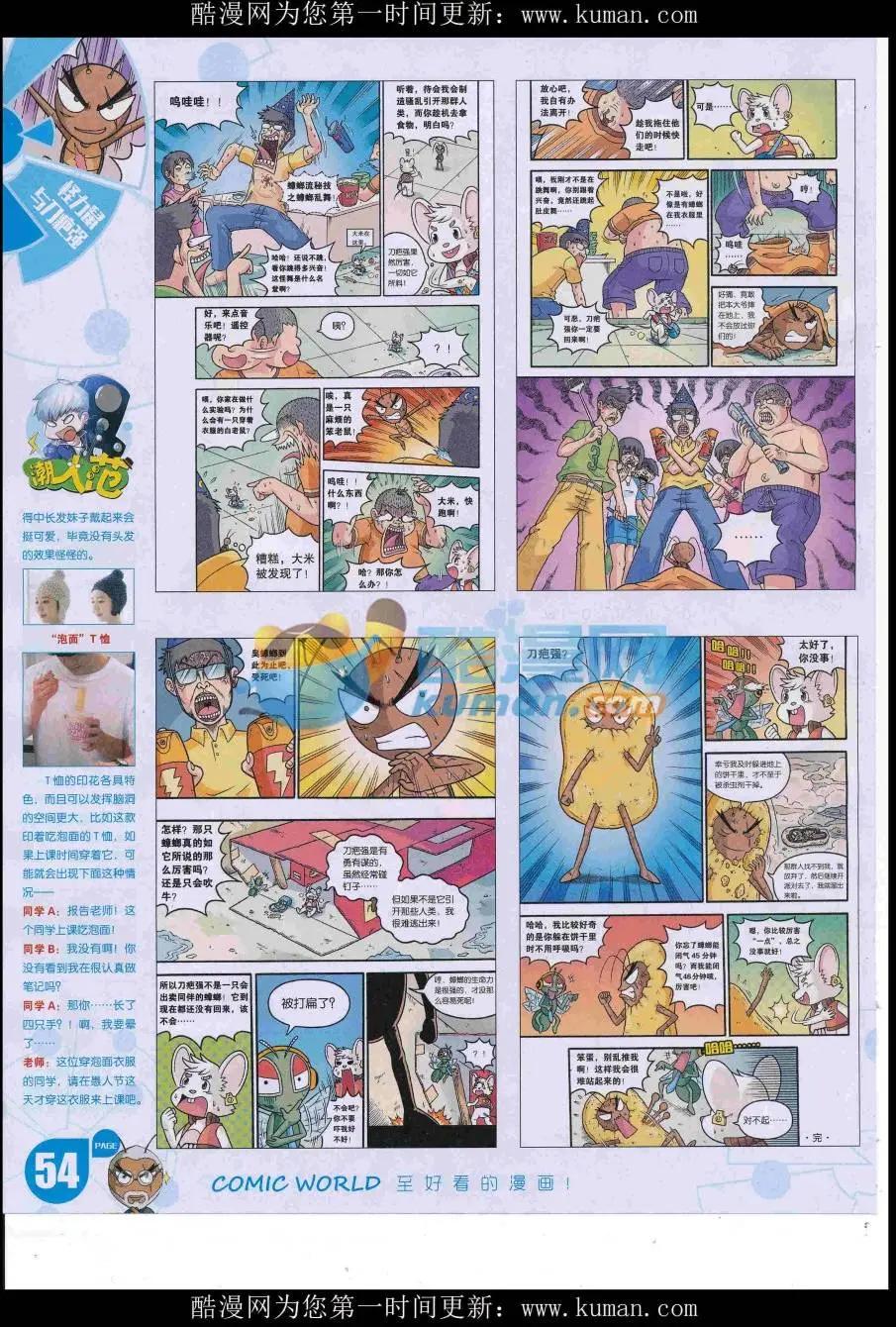 第 56 页