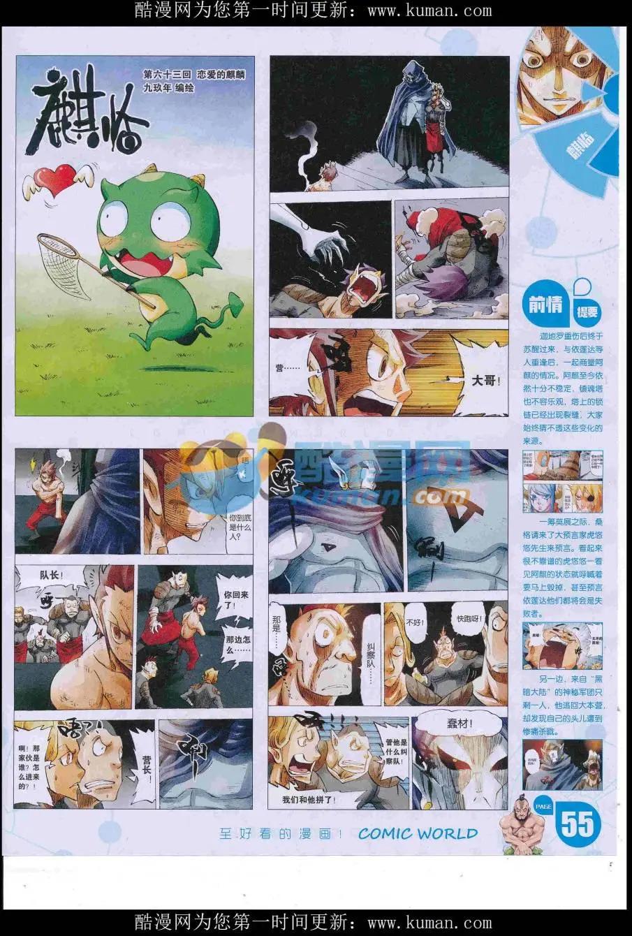 第 57 页