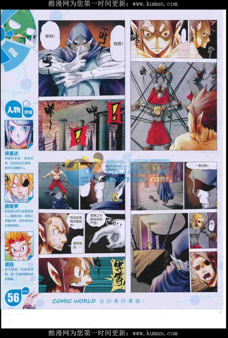 第 58 页