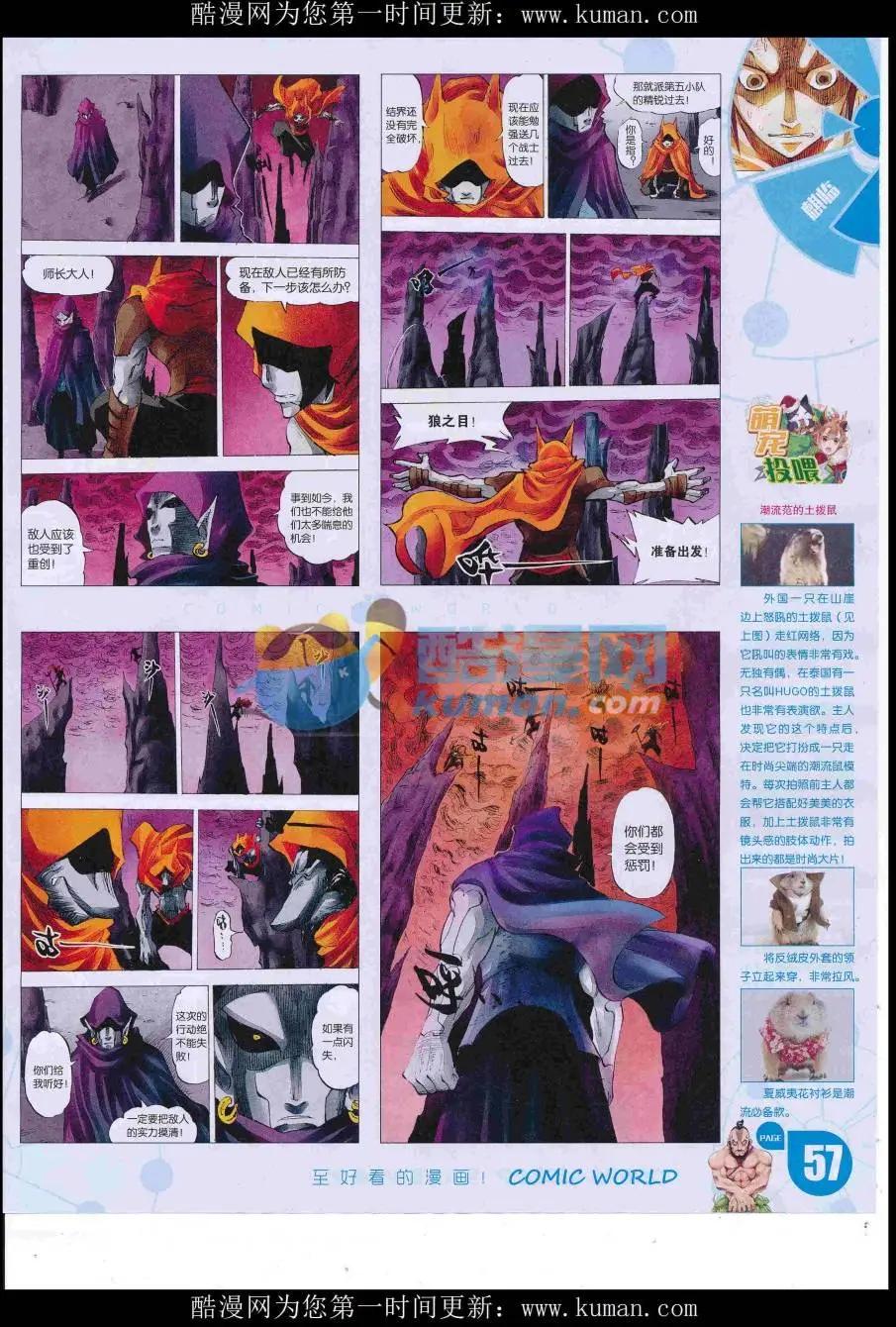 第 59 页
