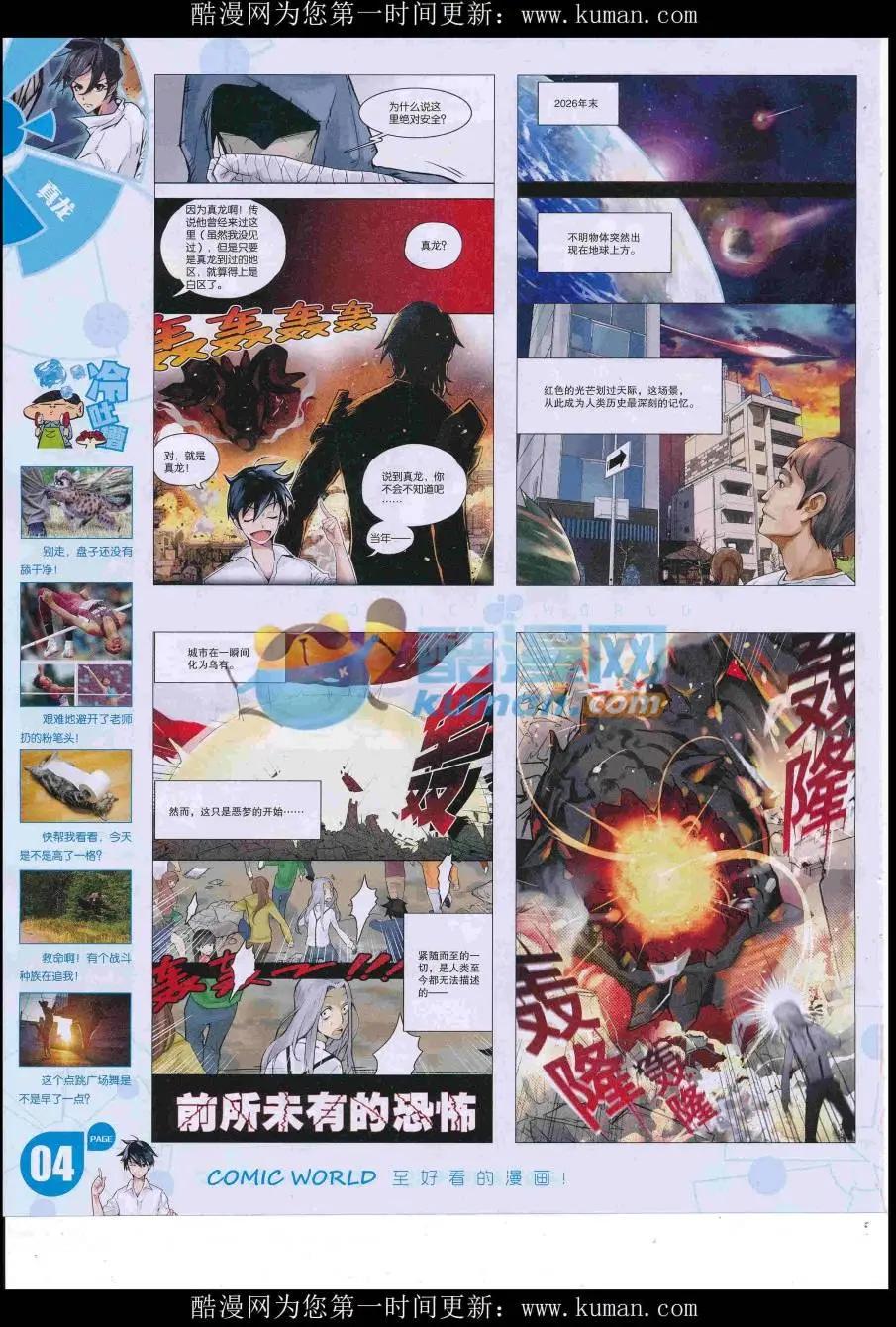第 6 页