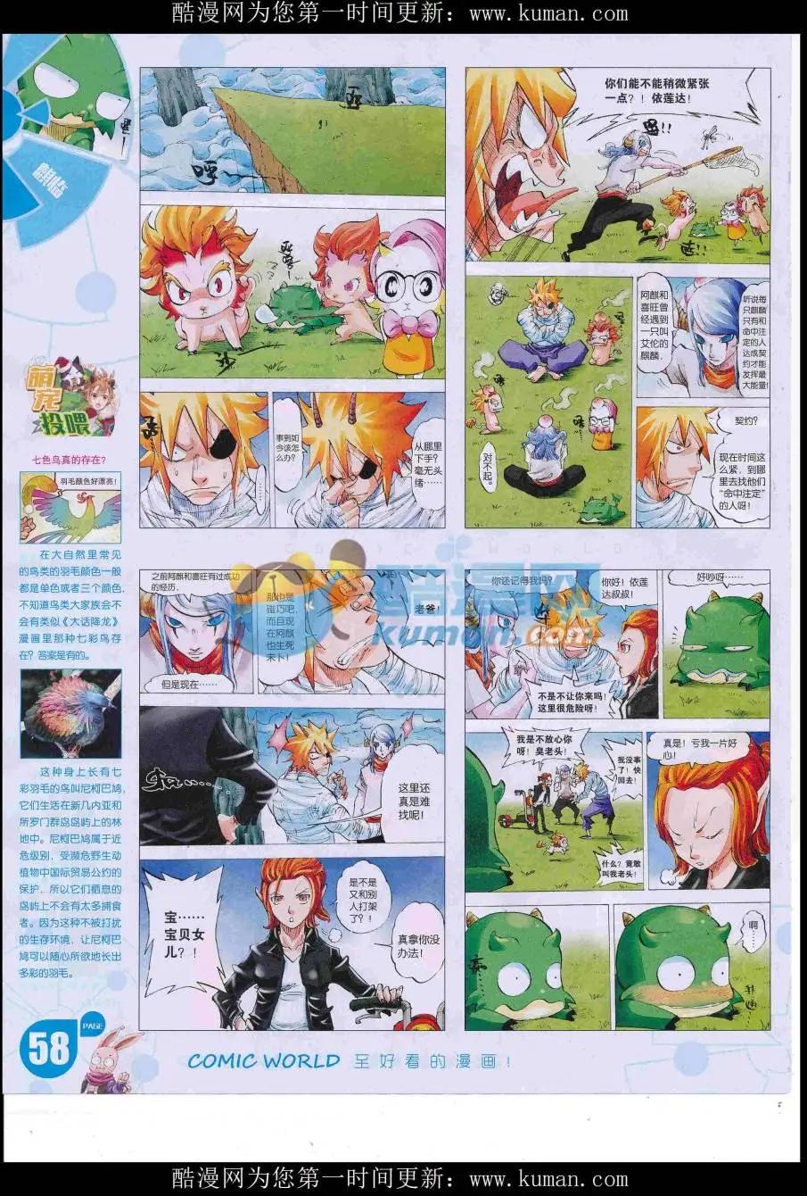 第 60 页