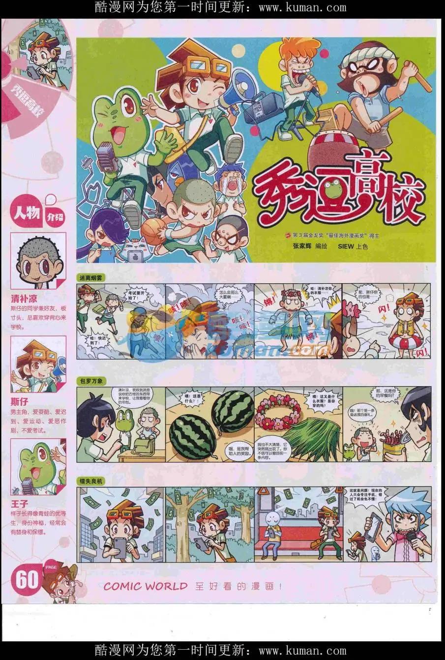 第 62 页