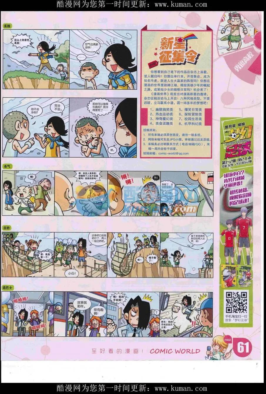 第 63 页