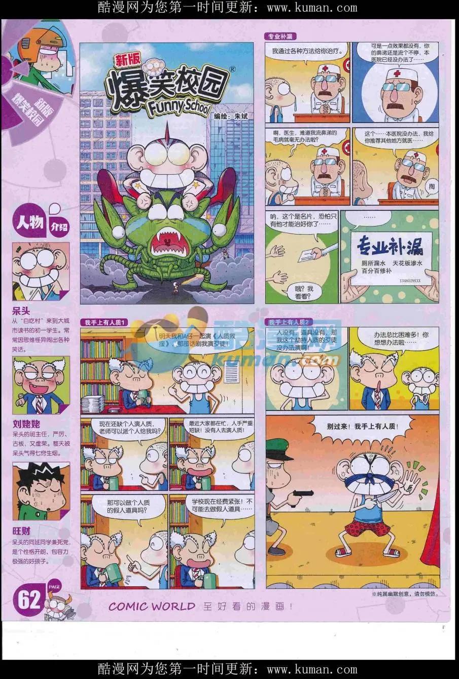 第 64 页