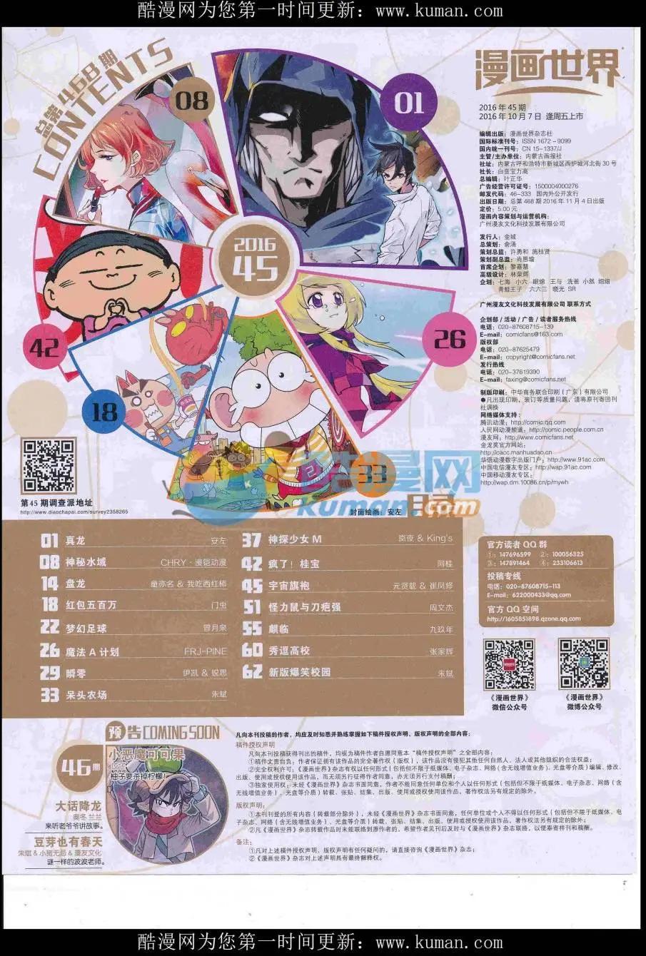 第 66 页