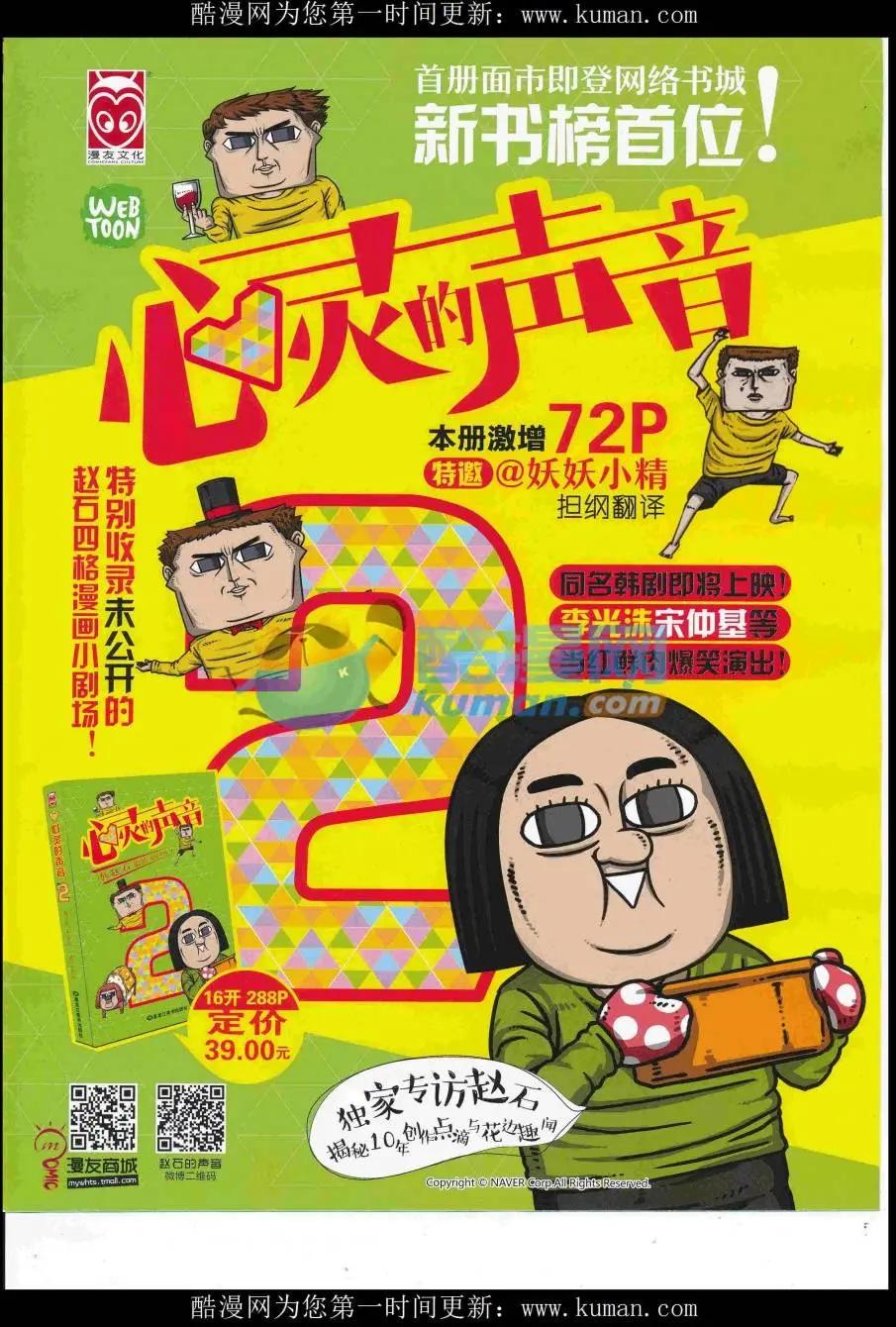 第 67 页